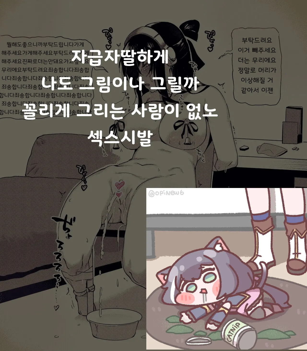 Biyaku Kousoku Kishoutenketsu Mitaina Kanji No